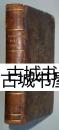 稀缺《中国概要，从汉代到宋代至现代》1825年出版，皮面精装