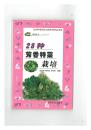 绿岛丛书：28种芳香特菜栽培