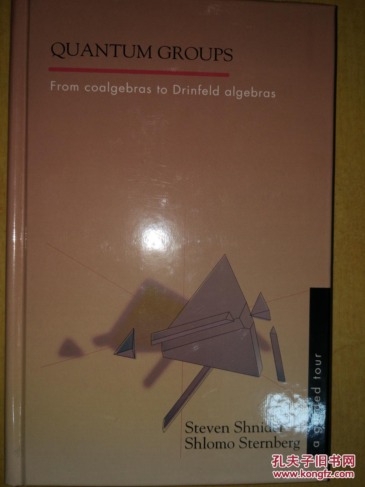 QUANTUM GROUPS From coalgebras to Drinfeld aleebras【.英文原版书】