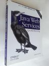 java Web 服务；构建与运行（影印版）