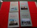 海西蒙古族藏族自治州志(第1、2、3、4-5卷)[全4册 合售]