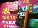 小说ザ．ゼネコン日语新品特価a中文小说大型建筑商讲谈社文库本 好评経済小说长篇