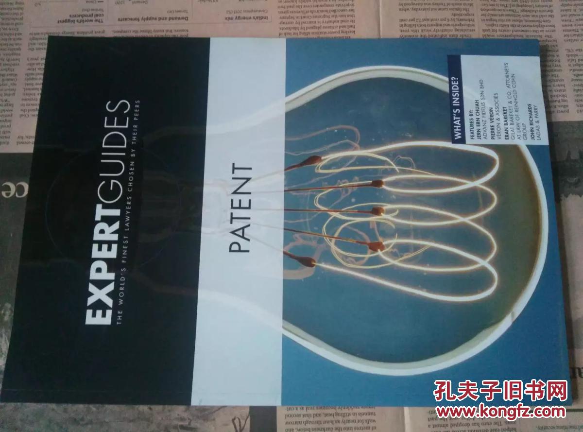 Expert Guides -The World’s finest lawyers chosen by their peers  專家指導(dǎo)選擇世界上最好的律師 PATENT