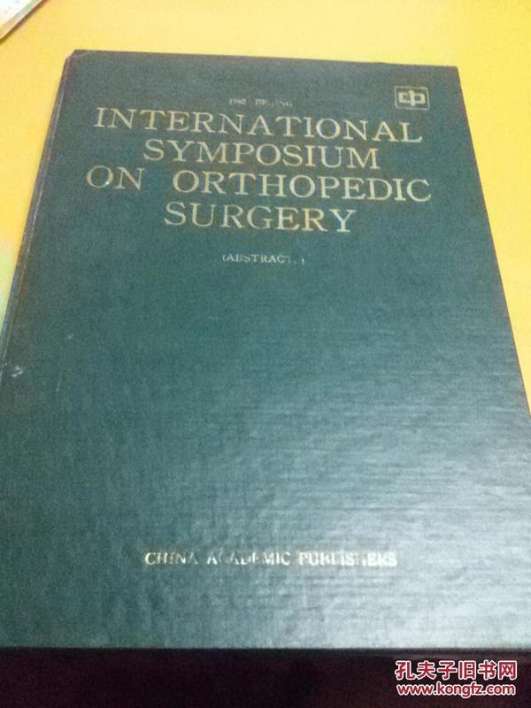 INTERNATIONAL SYMPOSIUM ON ORTHOPEDIC SURGERY