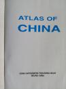 ATLAS OF CHINA （英文版 中国地图集 ）