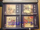【个人收藏无阅读正版】【小三；小三补合售共76册】三国演义精装连环画 套装全四辑共60册 1版1印限量版）+ 三国演义补辑 50开精装  16册 【盒装】