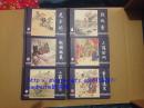 【个人收藏无阅读正版】【小三；小三补合售共76册】三国演义精装连环画 套装全四辑共60册 1版1印限量版）+ 三国演义补辑 50开精装  16册 【盒装】