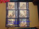 【个人收藏无阅读正版】【小三；小三补合售共76册】三国演义精装连环画 套装全四辑共60册 1版1印限量版）+ 三国演义补辑 50开精装  16册 【盒装】