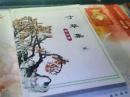 寸草集--傅水根（贰）