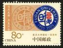 2005-11上海复旦大学