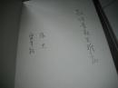父与女诗歌散文集一套2册【3-----1层】作者签名