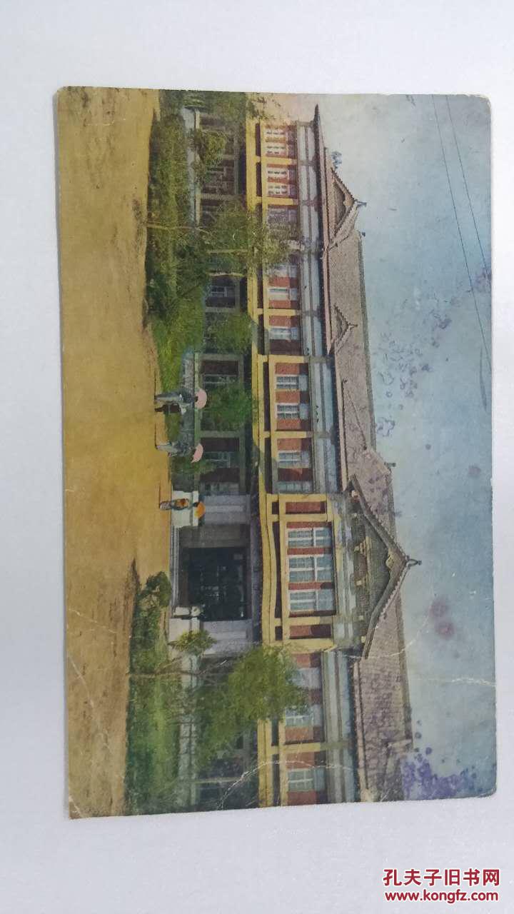 明信片