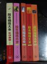 股市操作强化训练系列丛书·股市操练大全（第8册）：图形识别技巧深度练习专辑