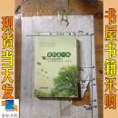 我们在一起 一位大学班主任的周记