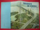 BRIDGES IN CHINA中国的古桥和新桥-从赵州桥到南京长江大桥.  1978年1版16开，北京外文出版社