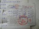 江苏省江都县浦头纸盒厂