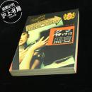 名品盛宴