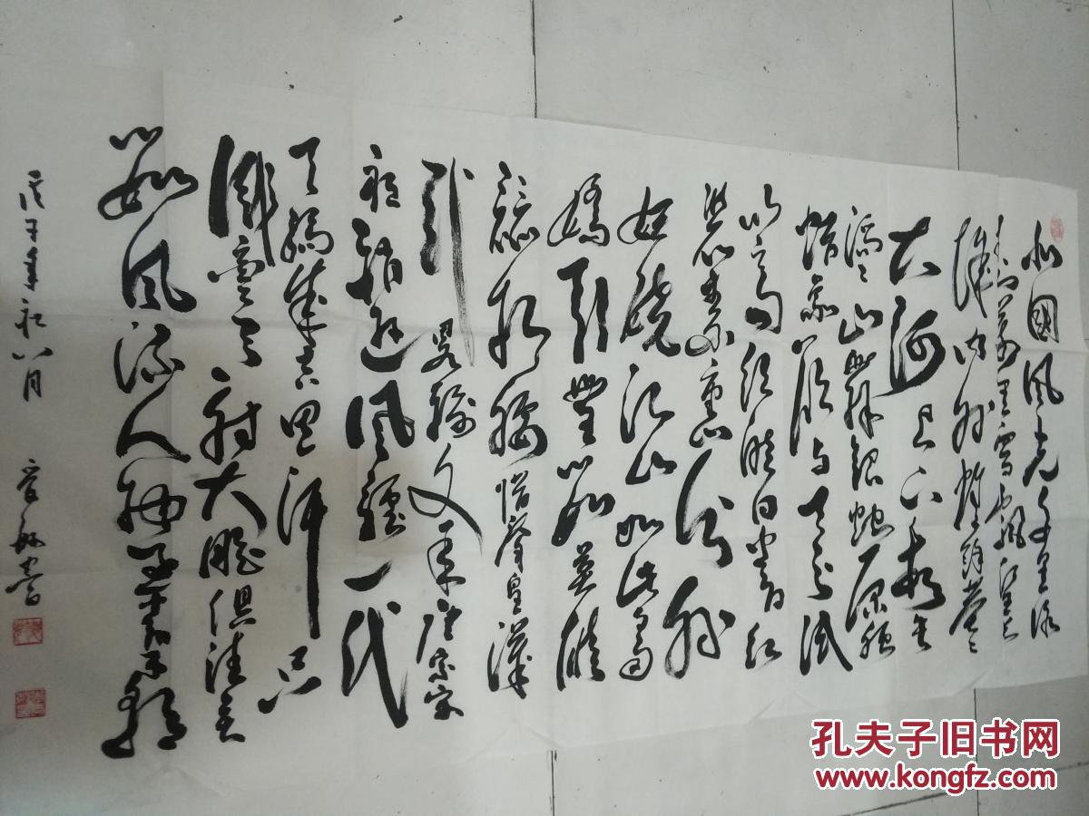 李庆敏书法