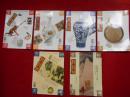 月刊 文物天地（2004年第2—5、7、8）共6期合售