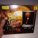 巴赫作品精选 黑胶2CD 全新原塑封