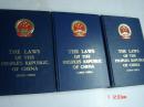 THE LAWS OFTHE PEOPLES REPUBLIC OF CHINA   (1983-1986)《1979---1982》《1987---1989》3本合售