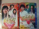 韩国电视剧：看了又看 （DVD第1-9部18片 缺第9部上）