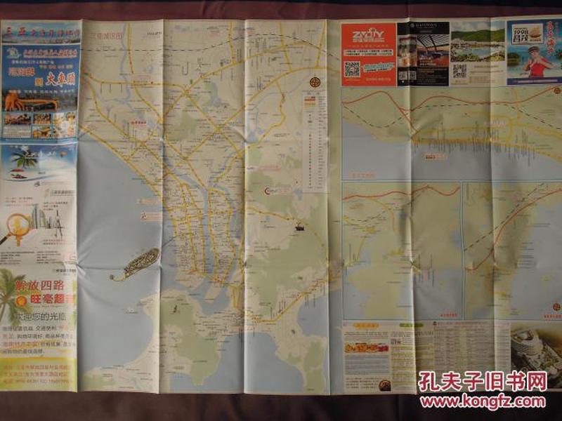 【2016年最新正版】三亚交通旅游地图-城区详图