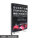 量子统计力学导论（第2版）「全新塑封」