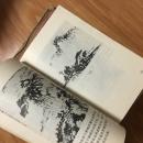 张大铎《木笔画浅谈》，李可染题书名！