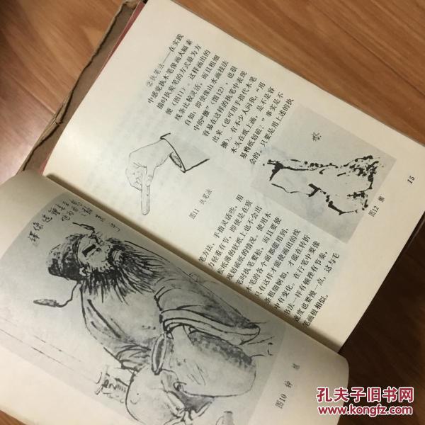 张大铎《木笔画浅谈》，李可染题书名！