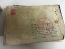 《送货路上》涂家宽改编；经典**原版连环画！