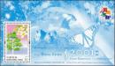 香港2001邮展邮票小型张系列第五号