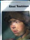 Alexei Venetsianov (Masters of world painting) 阿列克谢“（世界绘画大师）