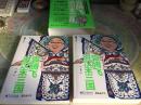 （请看描述） 正版假一罚十 袁腾飞讲汉末三国 （2册全） 39