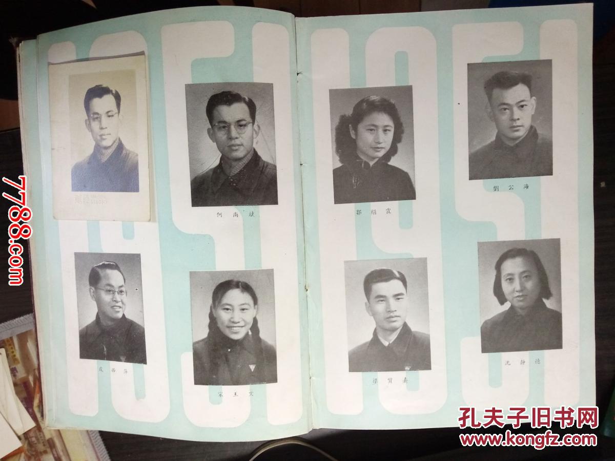 老照片：刊登在1951年同济大学毕业纪念刊上《毕业同学》的原照片。