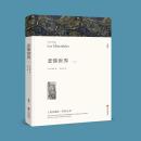 悲惨世界正版(上下)雨果（文联平装全译本） 无删节原版原著中文版 初高中生必读书籍课外书世界名著畅销书排行榜 悲惨的世界书正版雨果