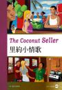 里约小情歌The Coconut Seller（25K彩图英汉对照+1MP3）