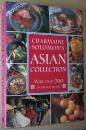 ◇英文原版书 Charmaine Solomon's Asian Collection 亚洲最佳菜谱