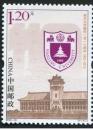 2012-10 南京大学