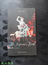 The Serpent's Teeth（英文原版奥维德经典作品！Penguin Epics系列，非馆无划，品相甚佳）