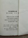 阳光普照的大地.蒙文A111