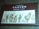 花仙卓瓦桑姆动画电影片计划书【13--顶层】