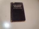 SPACE SYSTEMS  ENGINEERING（馆藏）