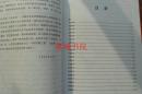 中国共产党安岳历史大事记 1919.5—2007.12（大16开精装 08年一版一印 仅印700册）