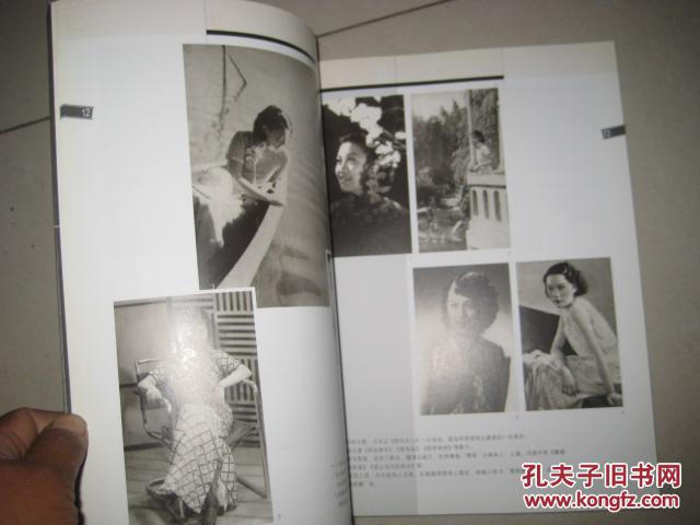 老电影:1930~1949   DA  3707