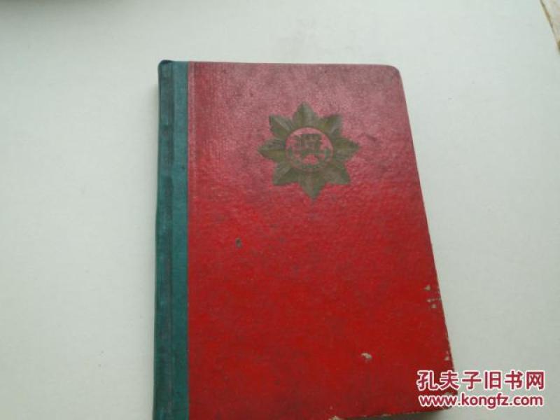 《金奖》老日记本，有名家花卉画，32开硬精装，无字迹