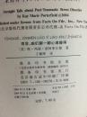 同学，咱们聊一聊心理障碍【稀缺本 一版一印 5000册 馆藏】