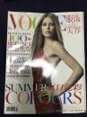 Vogue服饰与美容 2006年7月