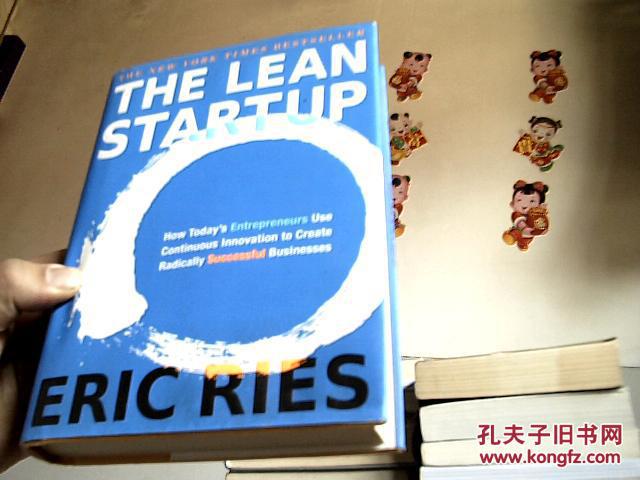 The Lean Startup【架6-3】