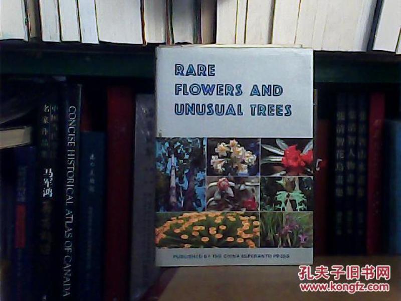 RARE FLOWERS AND UNUSUAL TREES（奇花异木）英文版